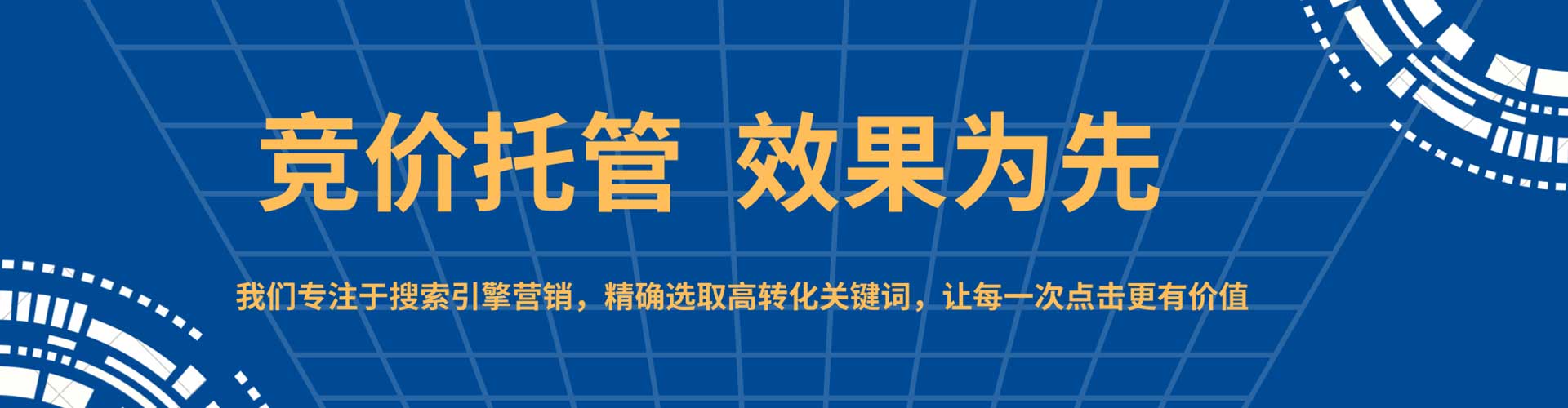 德昌百度广告推广
